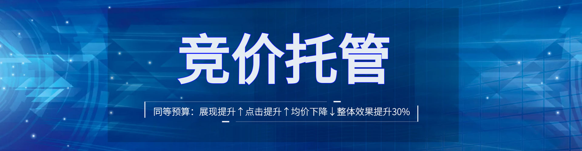 花垣信息流运营